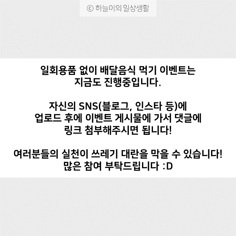 이디야커피산곡동점 이미지