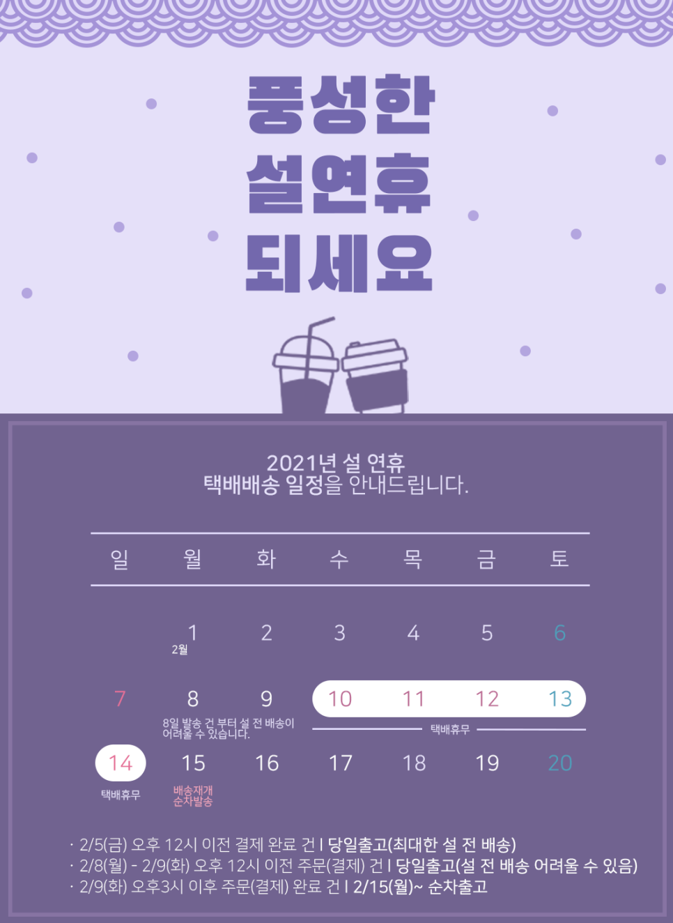 한국피엘에이(주) 이미지