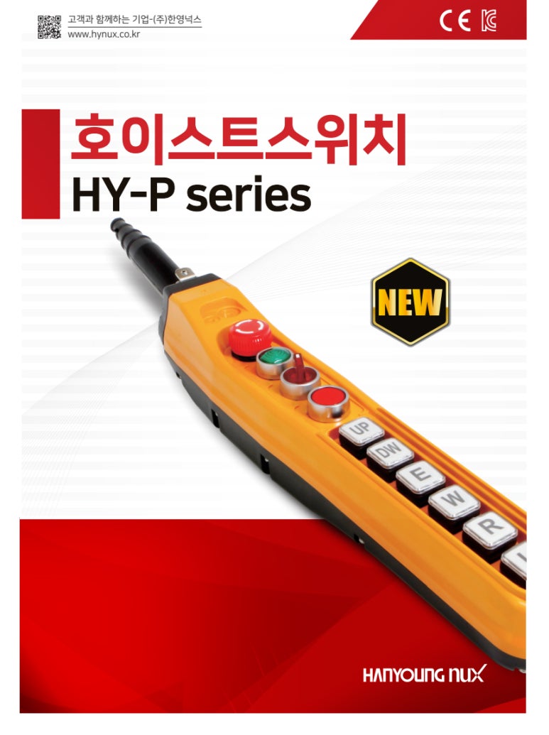 한영상사 이미지