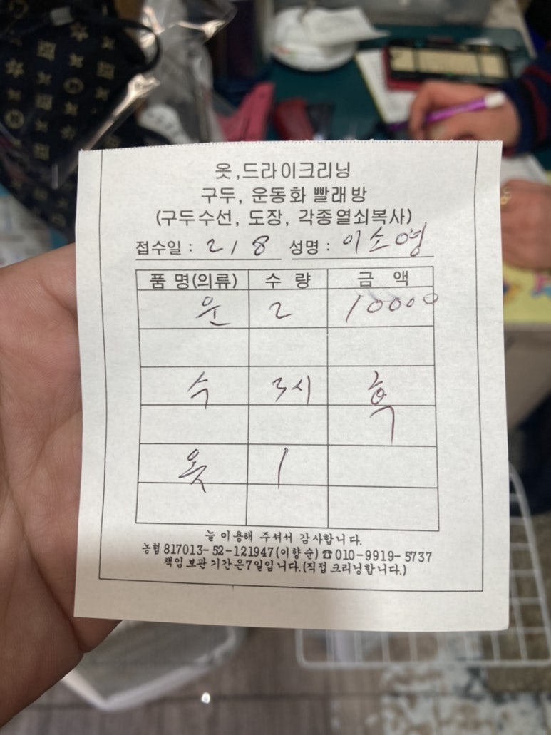 열쇠，운동화빨래방 이미지