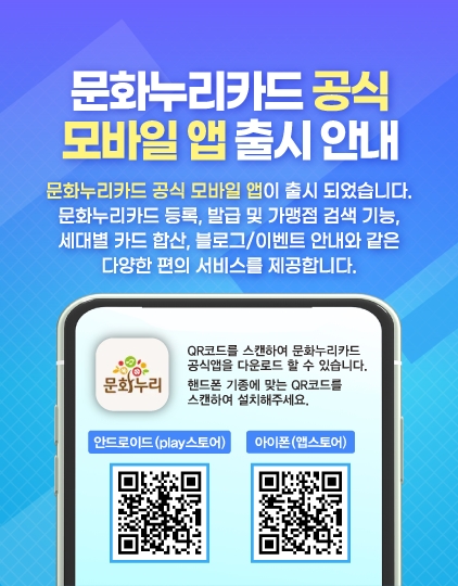 누리문화 이미지