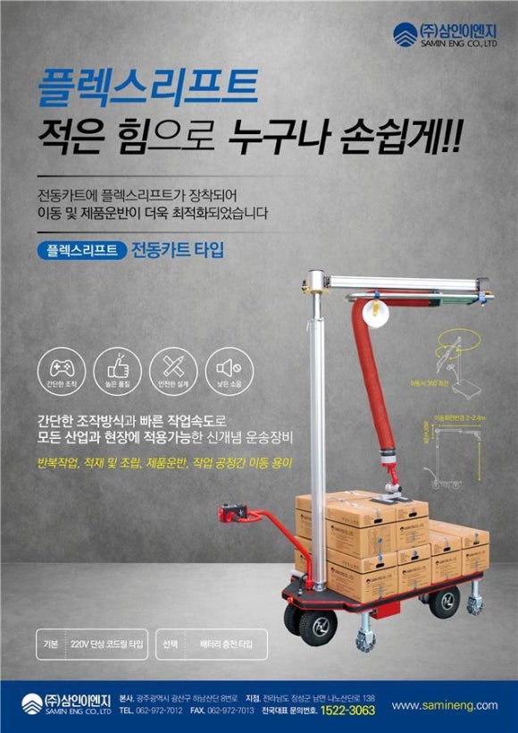 삼인유통 이미지