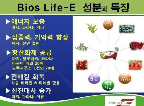 이에너지 이미지