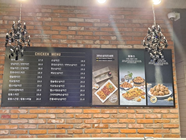 웰빙자담치킨호프 이미지