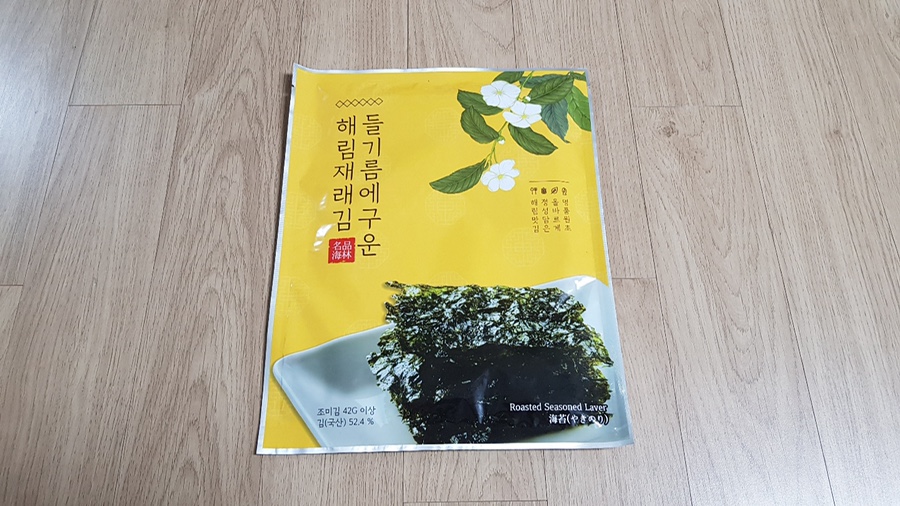 해림반찬 이미지