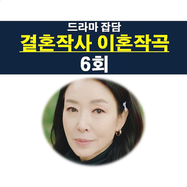 박향기 이미지
