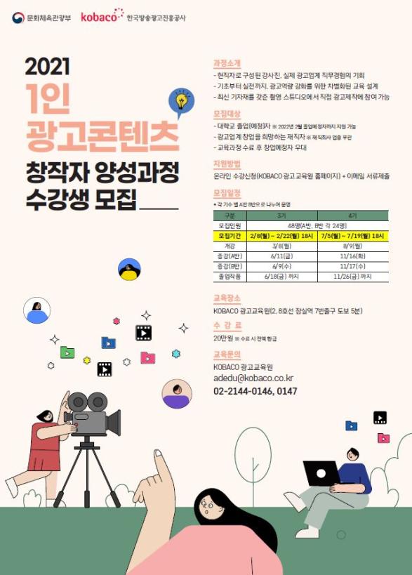 누리광고기획 이미지
