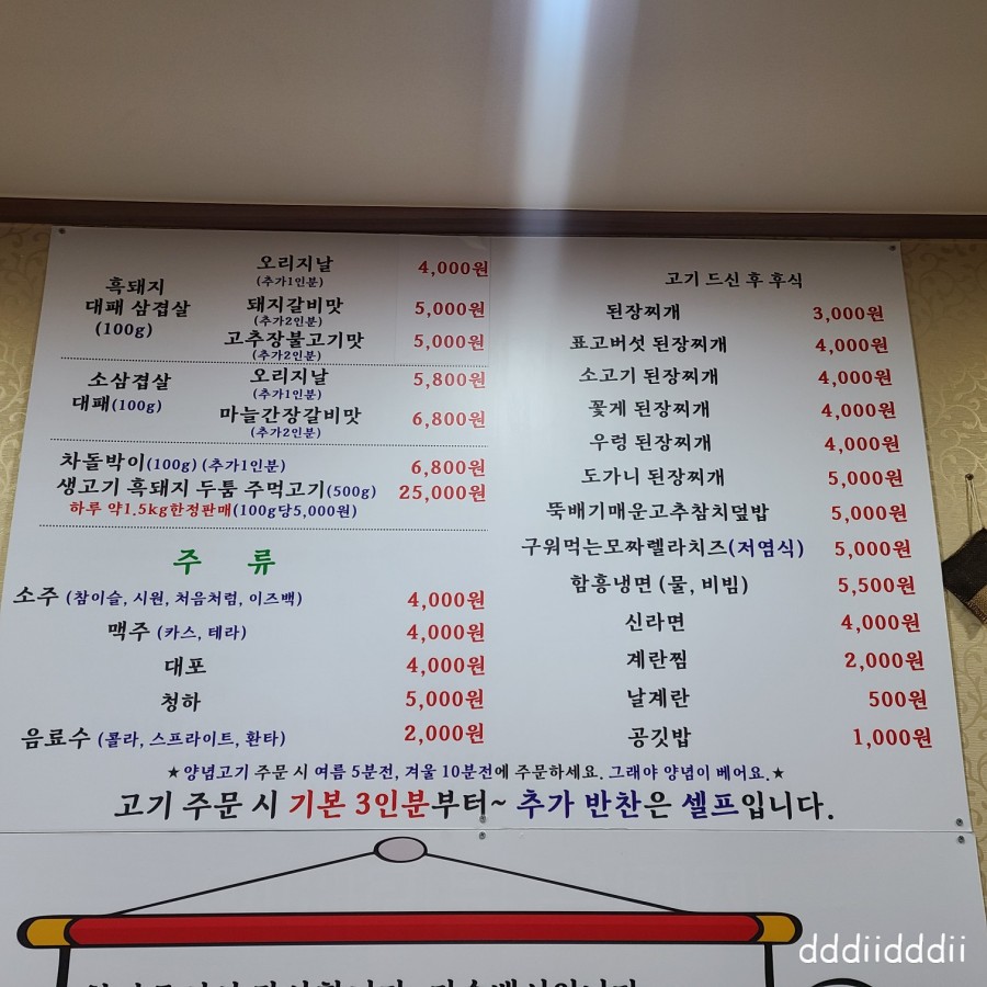기수백서 이미지