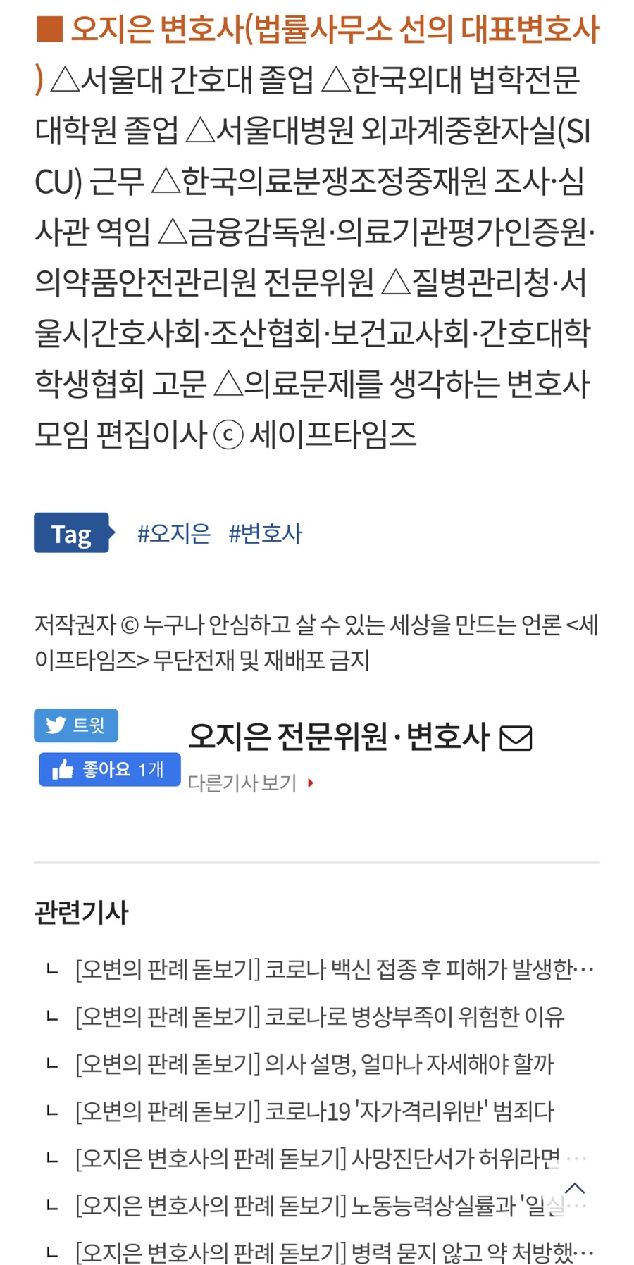 선의상실 이미지