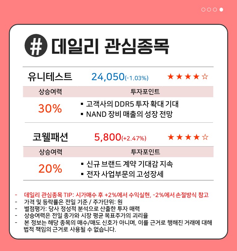유니이엔씨 이미지