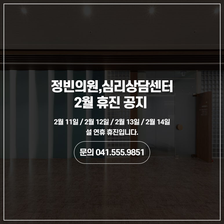 정빈의원 이미지