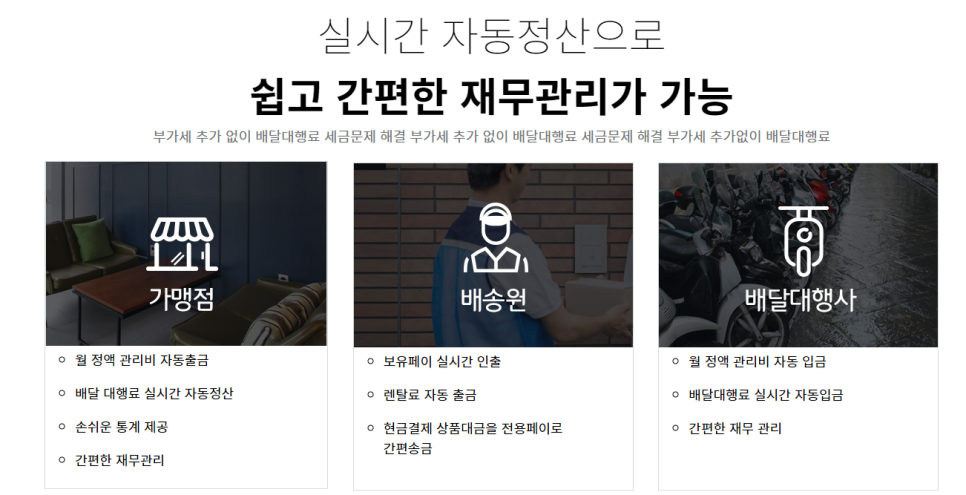(주)팀브로 이미지