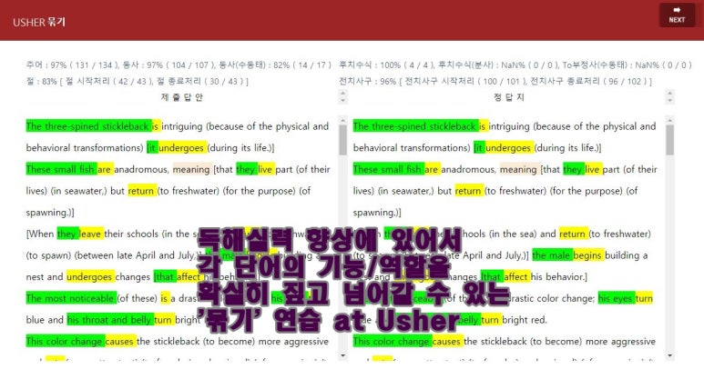 영어의집학원 이미지