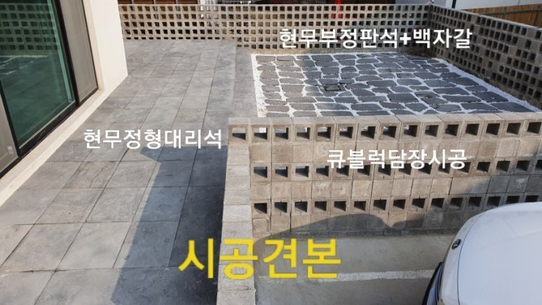 삼도건축인테리어 이미지