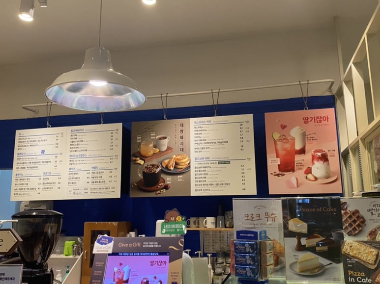 이디야보라매 이미지