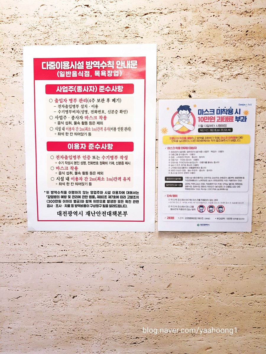 이마트24 대전복합터미널점 이미지