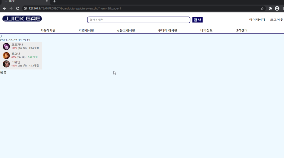 메인개발 이미지