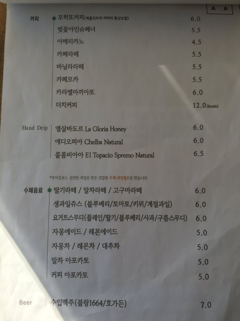 더낭만 이미지