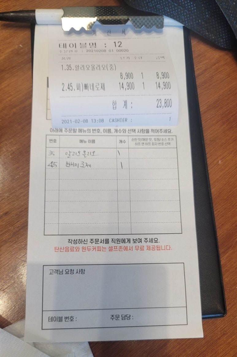 라라코스트배곧점 이미지