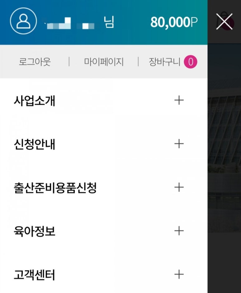 해피몰 이미지