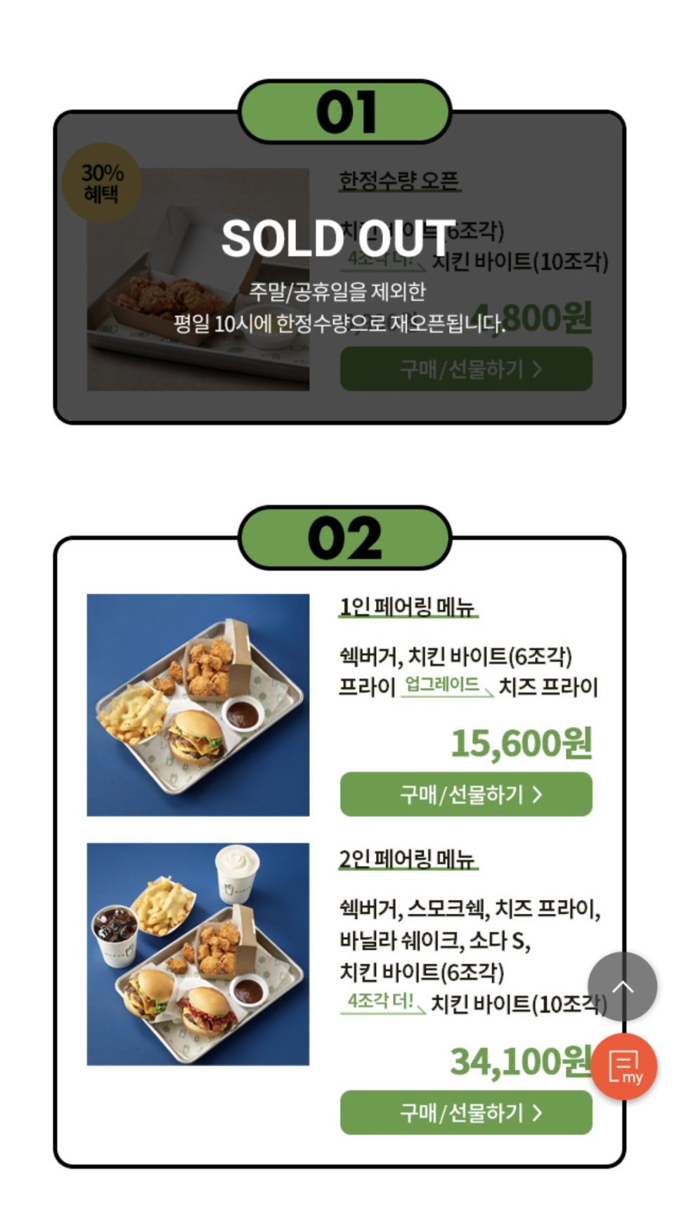 위드치킨 이미지