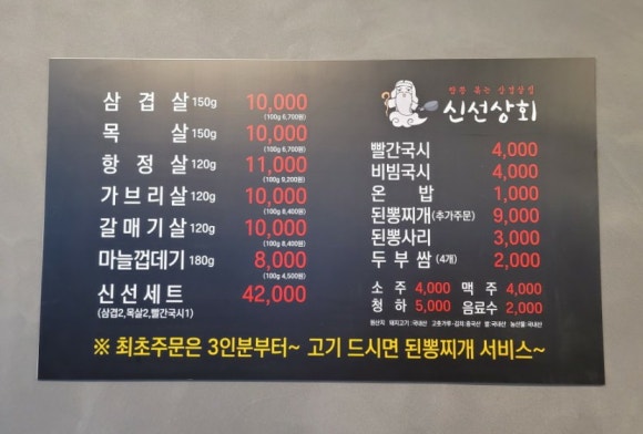 월성상회 이미지