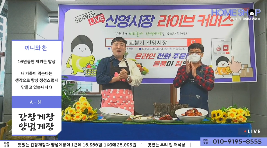 신영기획 이미지