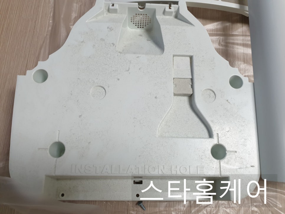 스타홈케어 이미지