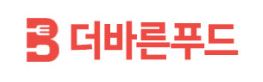더바른푸드 이미지
