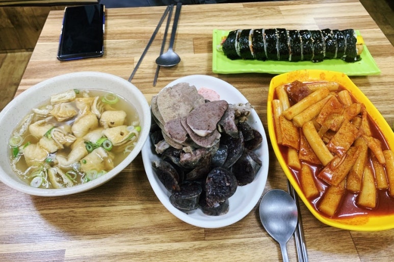 원미분식 이미지