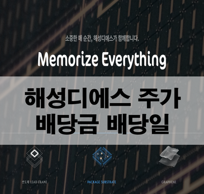 주식회사 엠디에스 이미지