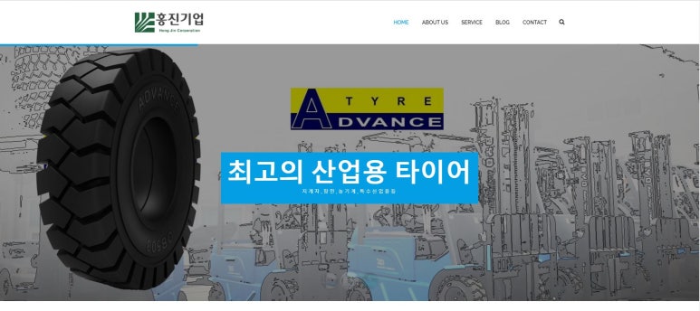 홍진기업 이미지