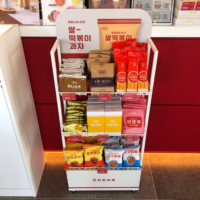 감성커피화성매향스퀘어 이미지