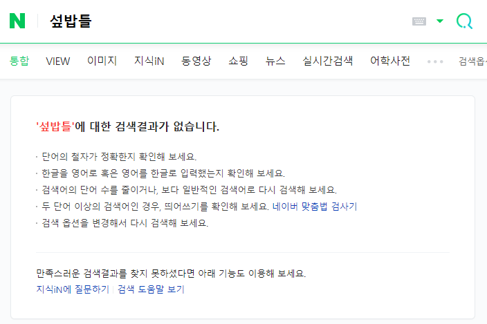 안림미트 이미지