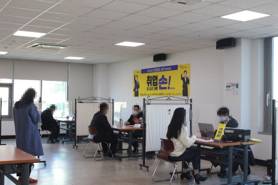 공감안전컨설팅 이미지
