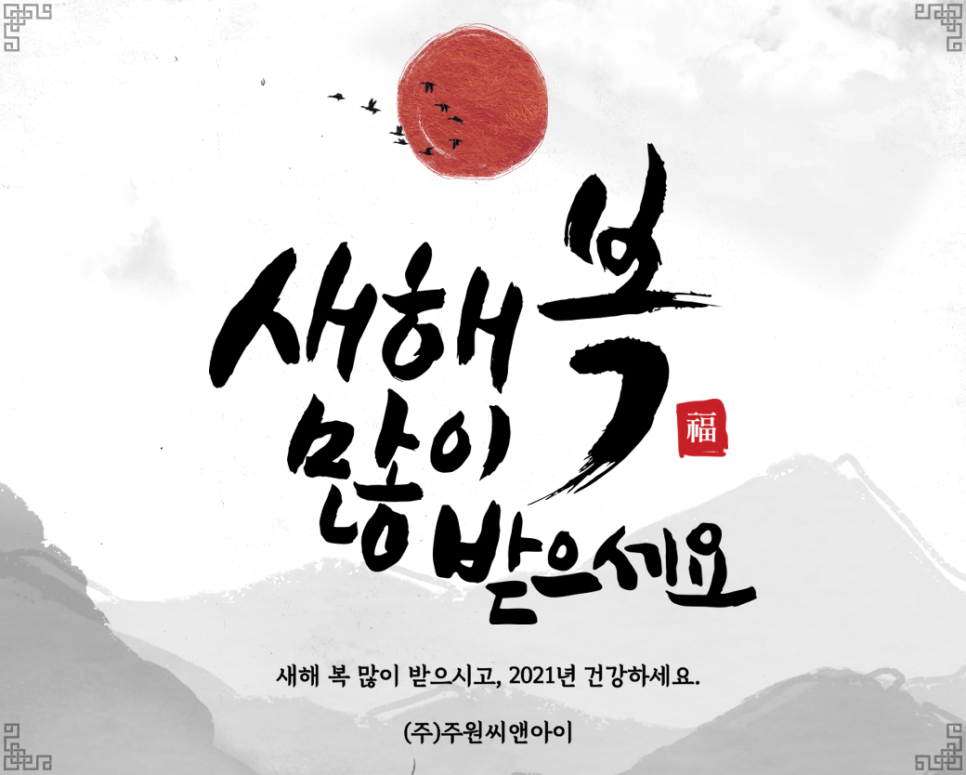 주원에어컨 이미지