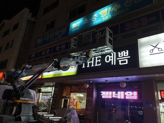 명성기획 이미지
