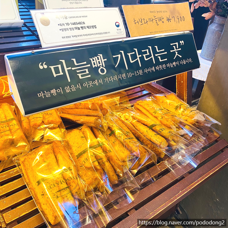 류재은베이커리주 이미지