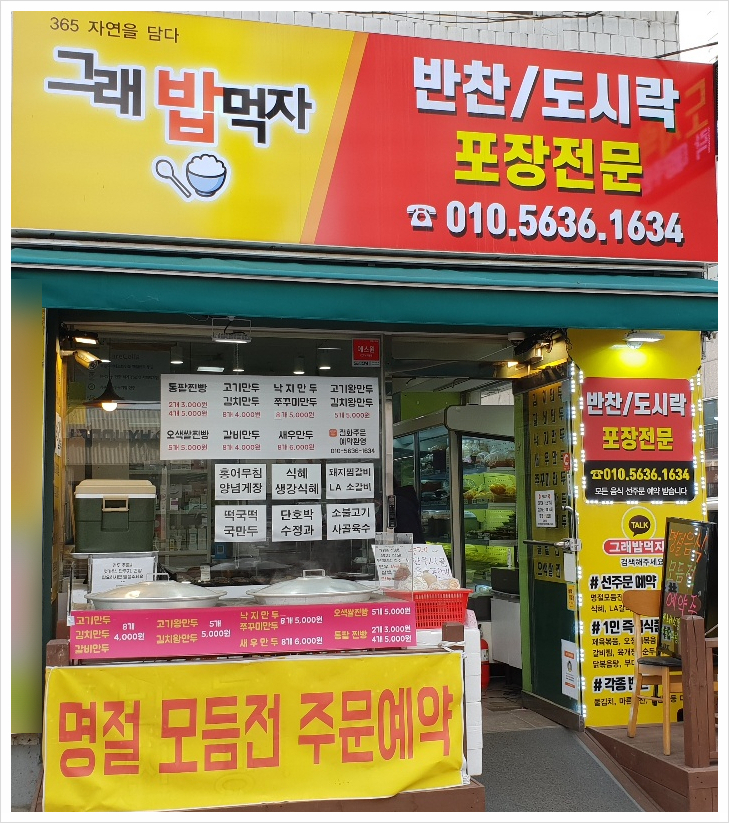 자연담다365 이미지