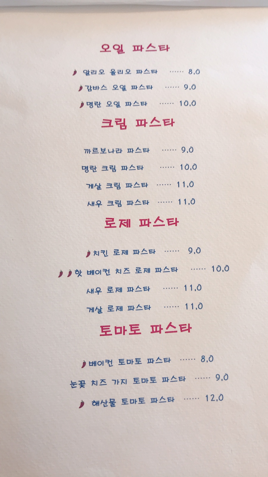 권대표 양식당 이미지
