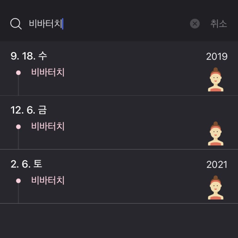 비바터치구미점 이미지