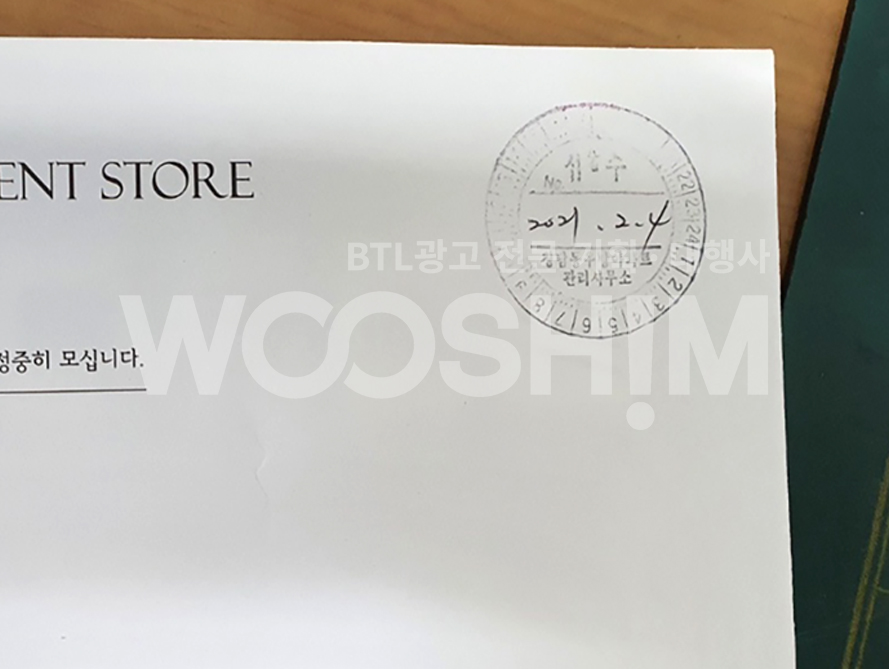 우심 이미지