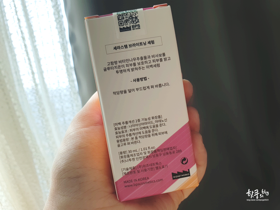 비피에스 이미지