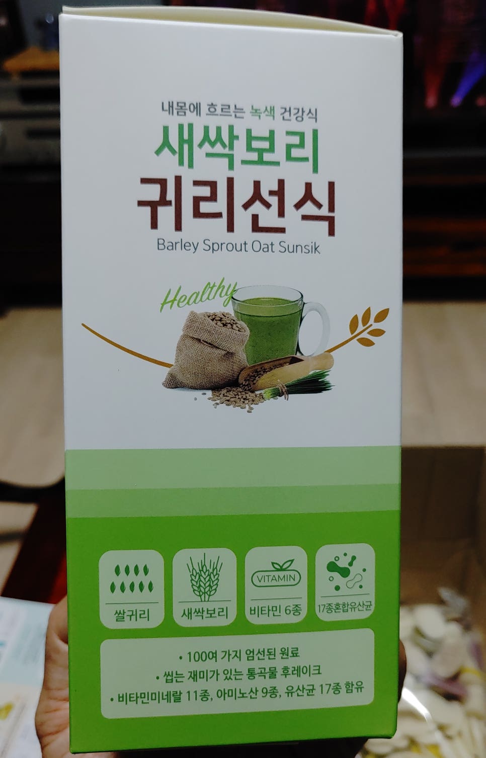 무진농산 이미지