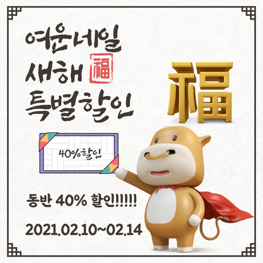 분홍네일 이미지