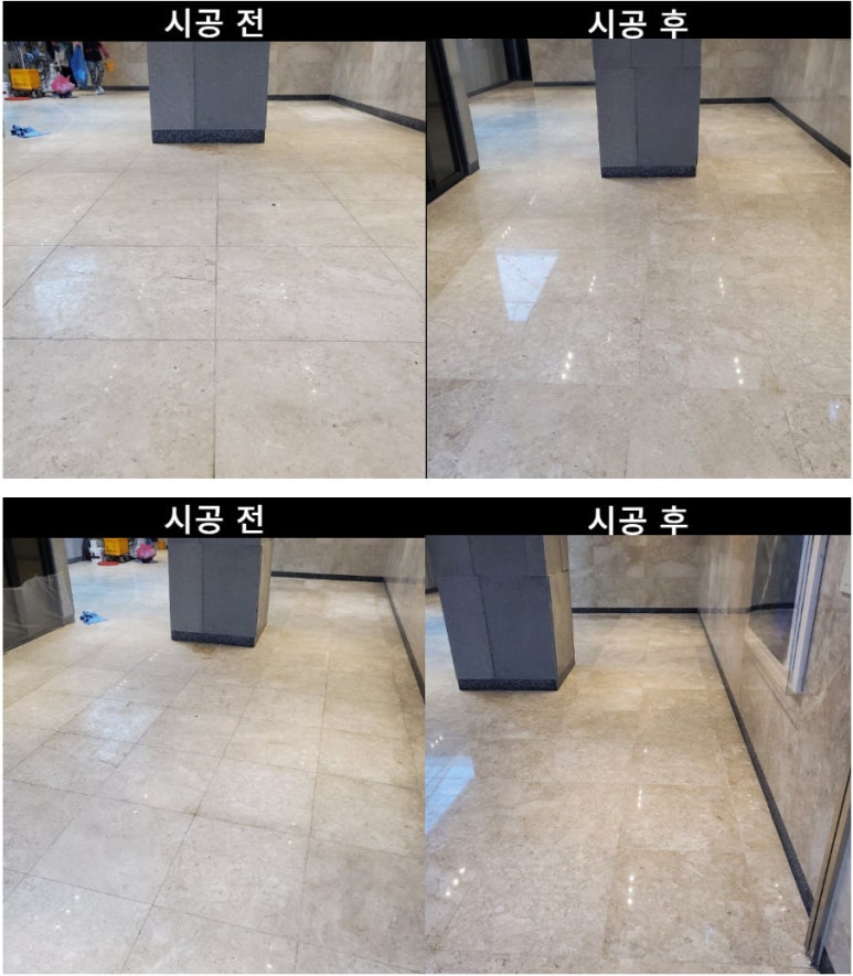 크린맨 이미지
