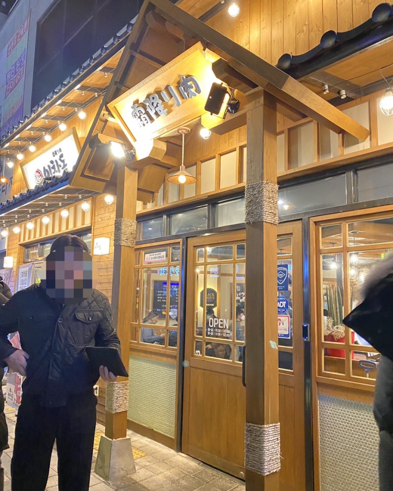 이차돌정읍충정점 이미지