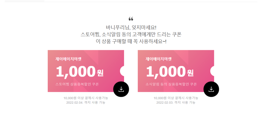 바니홀릭 이미지