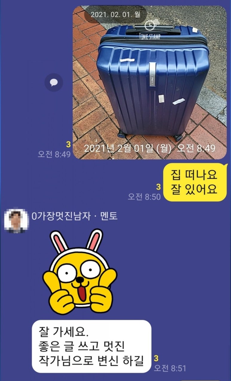 서고앤휴 이미지