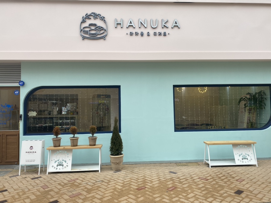 하누카(HANUKA) 이미지